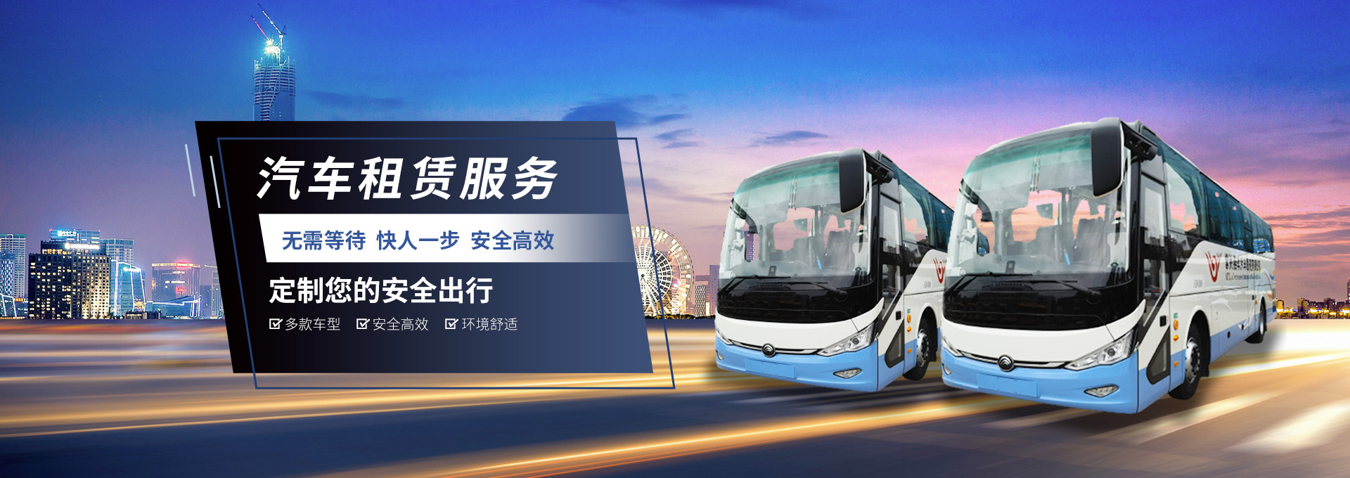 常州燕華汽車(chē)服務(wù)有限公司
